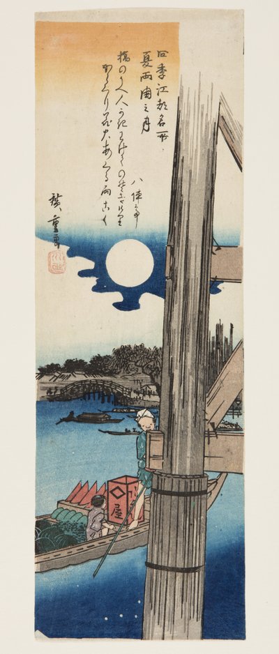 Yaz: Mona t Ry? Çok B Sırtı (Natsu, Ry? Çok bağlı) by Ando or Utagawa Hiroshige