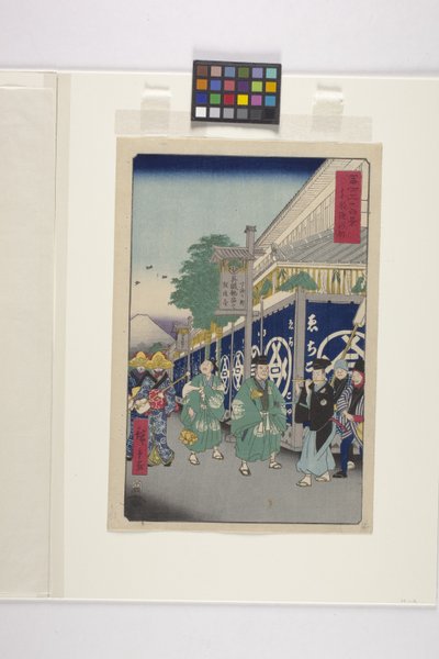 Doğu Başkentindeki Suruga Bölgesi (T?to: Surugach?) (renkli tahta baskı) by Ando or Utagawa Hiroshige