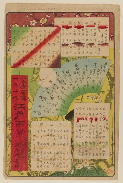  by Ando or Utagawa Hiroshige