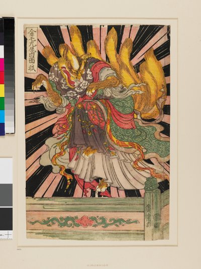 by Ando or Utagawa Hiroshige