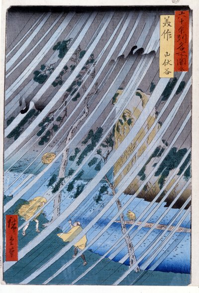 Mimasaka