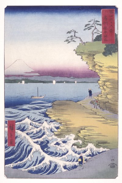Buş'ta Yasuda Sahil Şeridi Taşra (Beşiş? Yasuda Kaigan) (renkli tahta baskı) by Ando or Utagawa Hiroshige