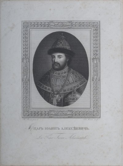 Çar Ivan V Alexeyevich