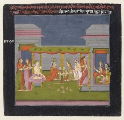 Evlilik Mührü by Anonymous