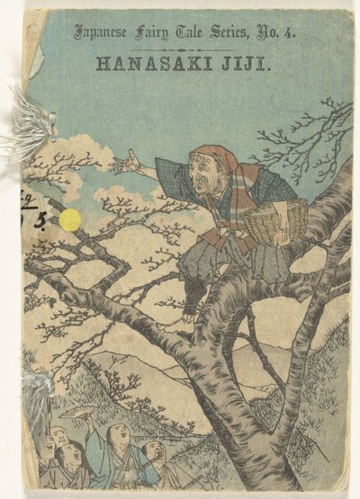 Hanasaki Jiji (nesne üzerinde başlık) Japon peri masalı dizisi (dizi başlığı) Japon masal dizisi (nesne üzerinde dizi başlığı) by Anonymous