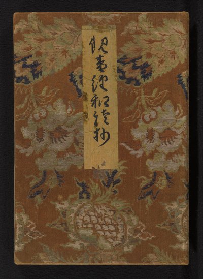 Lotus sutrasının Japonca açıklaması Kan Onkyo wadoku gösterisi (nesne üzerindeki başlık) by Anonymous