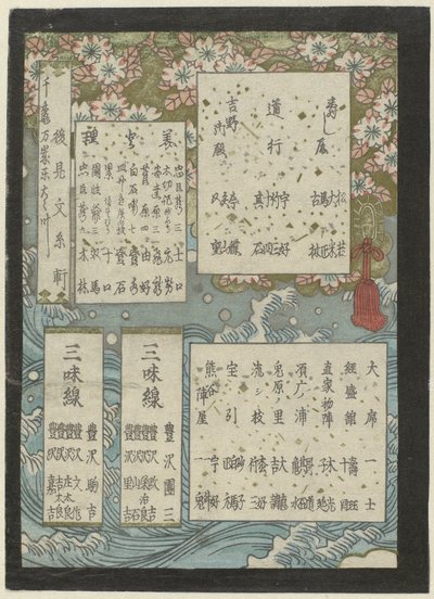 Kabuki için program by Anonymous