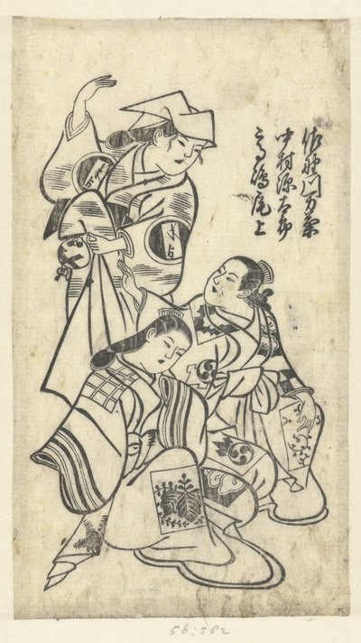 Sanokawa Mangiku, Nakamura Gentaro en Takashima Onoe Sanokawa Mangiku, Nakamura Gentaro ve Takashima Onoe (nesnedeki başlık) by Anonymous