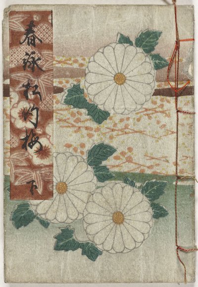 Shunga