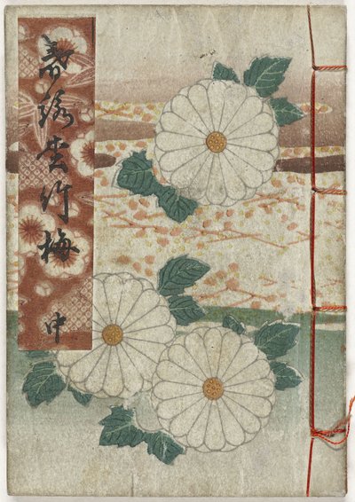Shunga