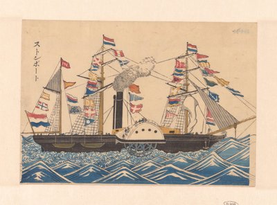 Steamboat (nesnedeki başlık) by Anonymous