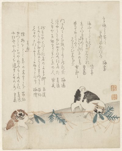 iki köpek by Anonymous