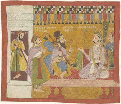 Vasudeva, Kritivula