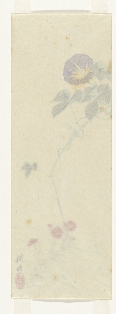 Rüzgâr by Anonymous