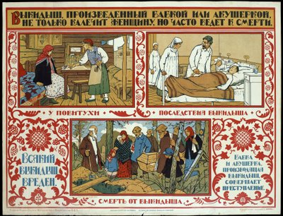 Eğitimli veya kendi kendini yetiştirmiş ebeler tarafından yapılan kürtajlar sadece kadını sakat bırakmakla kalmaz, aynı zamanda çoğu zaman ölüme de yol açar. by Anonymous Anonymous