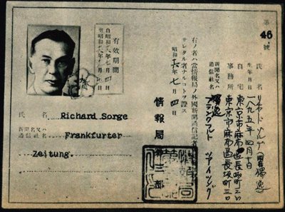 Richard Sorge, Anonim