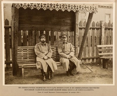İmparator Nicholas II ve Grandük Nikolai Nikolaevich. Başkomutan Stavka, Anonim. Litografi by Anonymous Anonymous