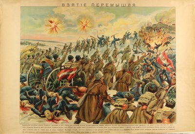 Przemysl kuşatması, Avusturya-Macaristan ordusundan kalenin ele geçirilmesi (1915) - Anonymous tarafından Przemysl Kalesi