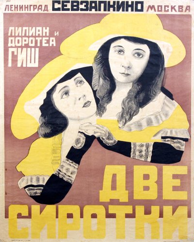 Film afişi Orphans of the Storm, David Wark Griffith par Anonymous, 1920