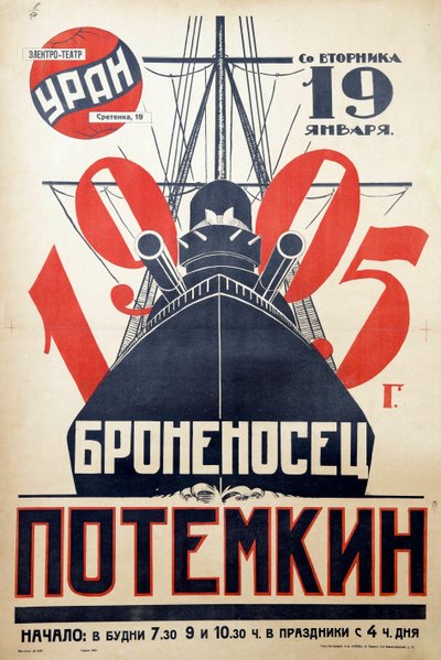 Film afişi The Battleship Potemkin par Anonymous by Anonymous Anonymous