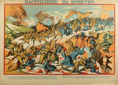 Erzurum Taarruzu (Poster) by Anonymous Anonymous