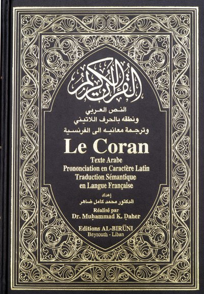 Kuran by Anonymous Anonymous