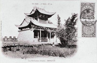 Çin