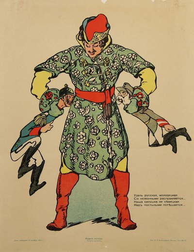 Prusya Kralı II. William ve Avusturya Kralı I. François Joseph, bir Rus devi tarafından boyunlarından tutuldu. - Anonim olarak Rus Birinci Dünya Savaşı Propaganda Posteri by Anonymous Anonymous