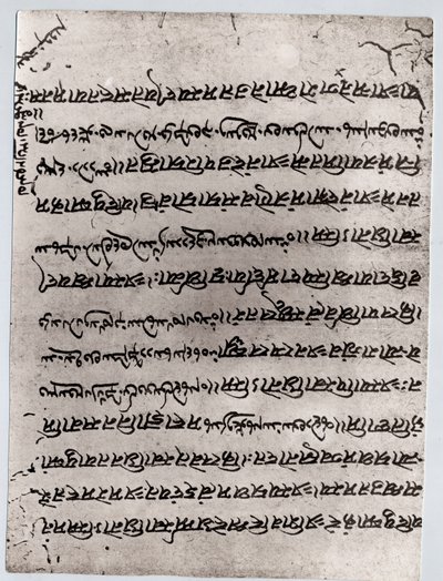 Zerdüştlük: Avesta