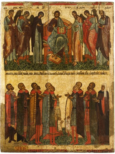 Dua Eden Novgorodianlarla Deesis, yaklaşık 1467-1471 by Anonymous Russian icon painter