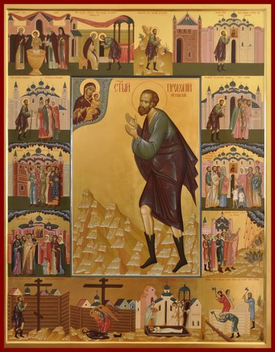 Ustyug Aziz Prokopius by Anonymous Russian icon painter