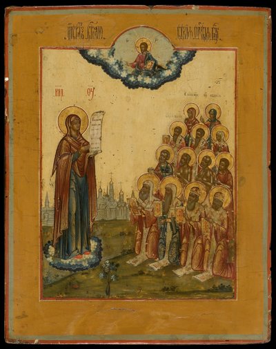 Bogolyubsky Kutsal Bakire, 18. yüzyılın sonlarında. by Anonymous Russian icon painter
