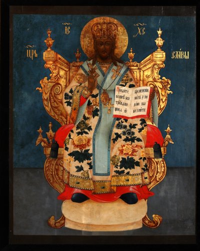 Kurtarıcı Enthroned, 18. yüzyıl by Anonymous Russian icon painter