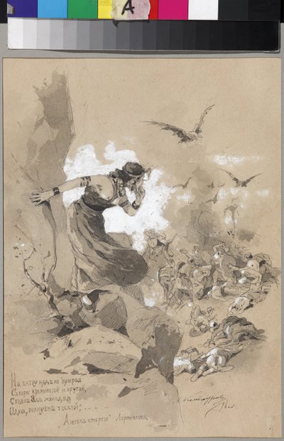 M. Lermontov par Kandaurov, Anton İvanoviç