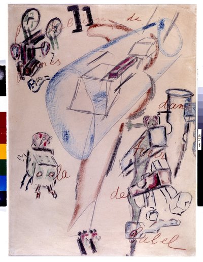  by Antonin Artaud