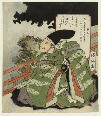 Bidden de Hôjô no Tokimasa by Aoigaoka Keisei