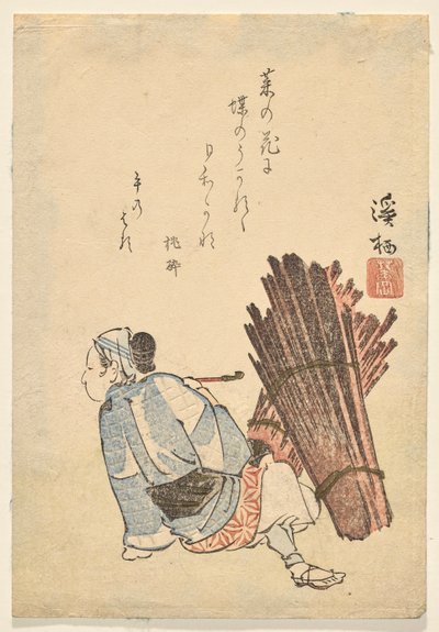 Kadın odun toplayıcı pipo içmek için duraklıyor by Aoigaoka Keisei