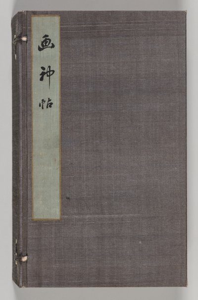 Ikeno Taiga Cilt 1, 18. yüzyıldan sonra Çift Peyzaj Çalışmaları Albümü. by Aoki Shukuya