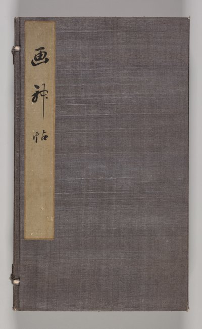 Ikeno Taiga Cilt 2, 18. yüzyıldan sonra Peyzaj Çalışmalarının Çift Albümü. by Aoki Shukuya