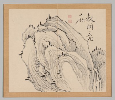 Tayga'nın yankıları, Cilt 1 (yaprak 11) by Aoki Shukuya