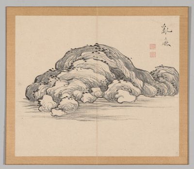 Tayga'nın yankıları, Cilt 1 (yaprak 12) by Aoki Shukuya