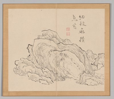 Tayga'nın yankıları, Cilt 1 (yaprak 13) by Aoki Shukuya