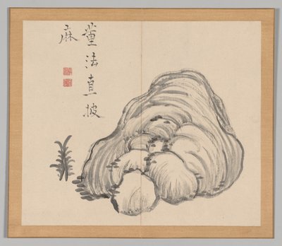 Tayga'nın yankıları, Cilt 1 (yaprak 14) by Aoki Shukuya
