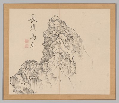 Tayga'nın yankıları, Cilt 1 (yaprak 17) by Aoki Shukuya