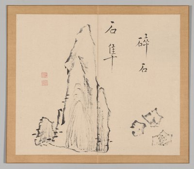 Tayga'nın yankıları, Cilt 1 (yaprak 18) by Aoki Shukuya
