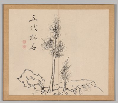 Tayga'nın yankıları, Cilt 1 (yaprak 2) by Aoki Shukuya