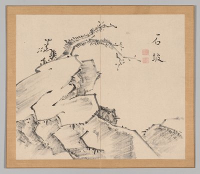 Tayga'nın yankıları, Cilt 1 (yaprak 20) by Aoki Shukuya