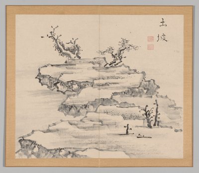 Tayga'nın yankıları, Cilt 1 (yaprak 21) by Aoki Shukuya