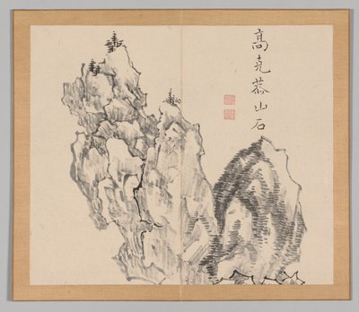 Tayga'nın yankıları, Cilt 1 (yaprak 22) by Aoki Shukuya