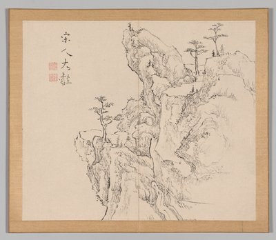 Tayga'nın yankıları, Cilt 2 (yaprak 1) by Aoki Shukuya